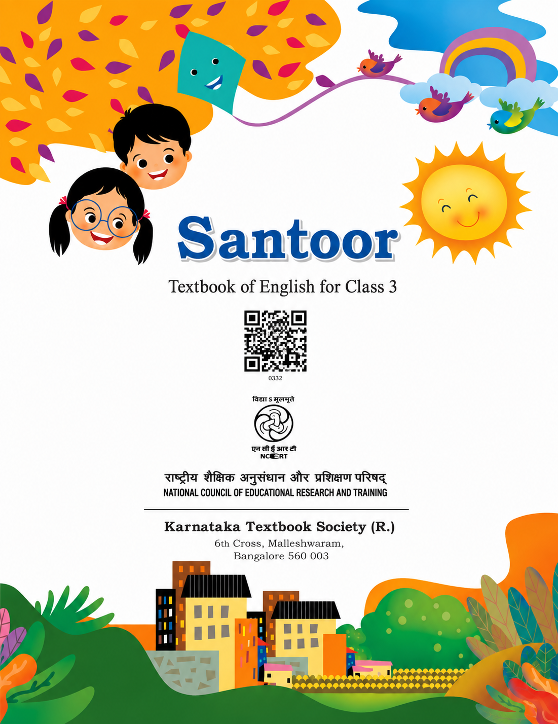 Santoor cover