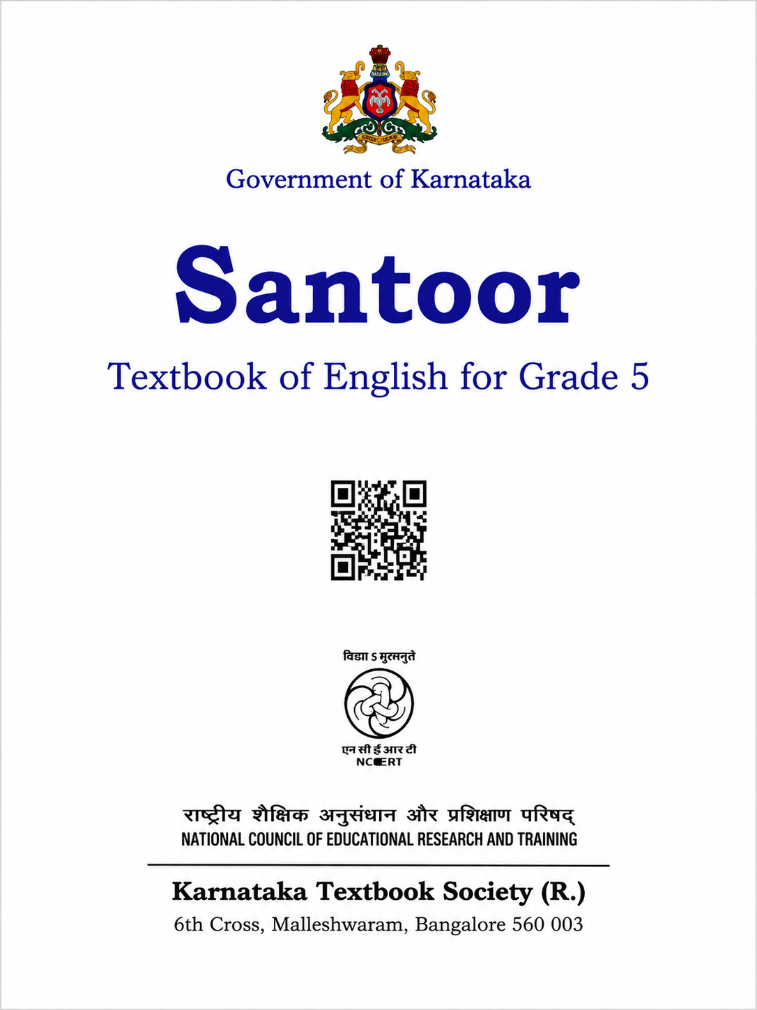 Santoor cover
