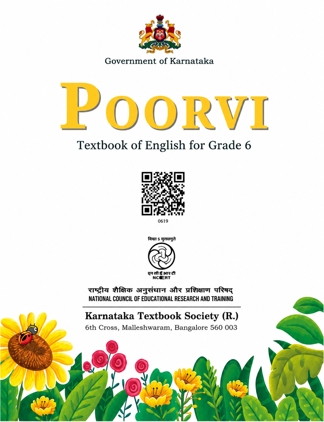 Poorvi cover