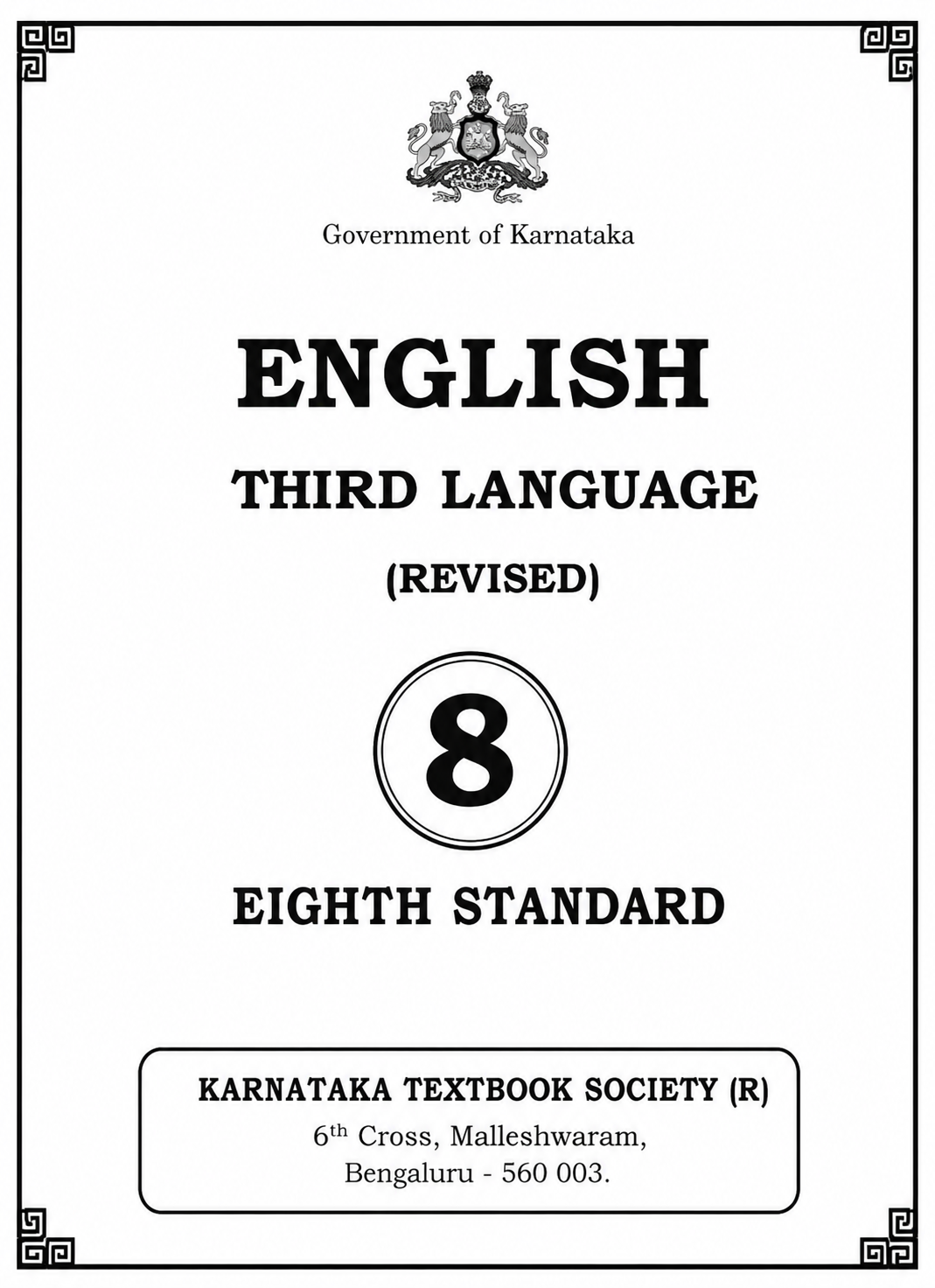 Third Language cover