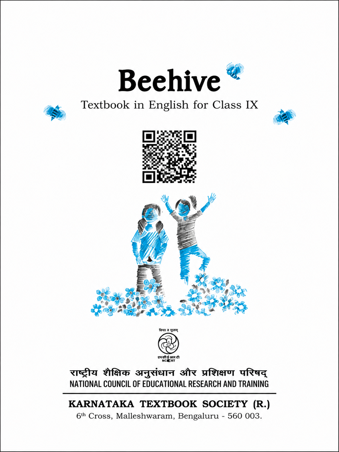 Beehive cover