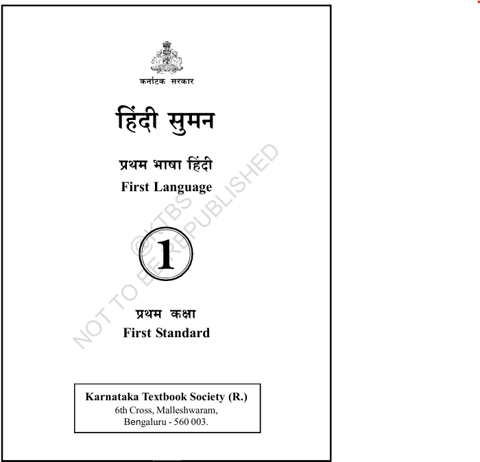 First Language cover