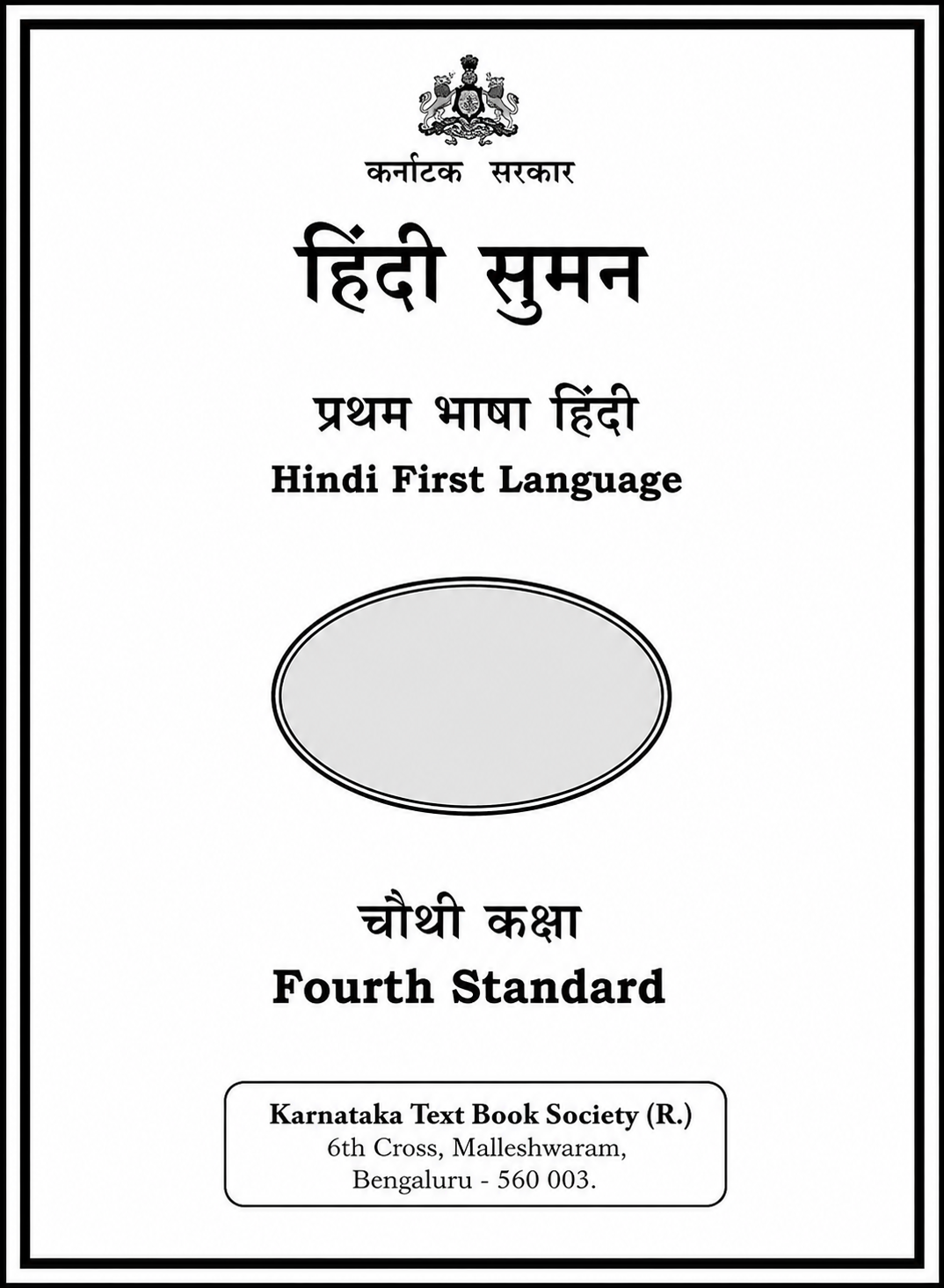 First Language cover