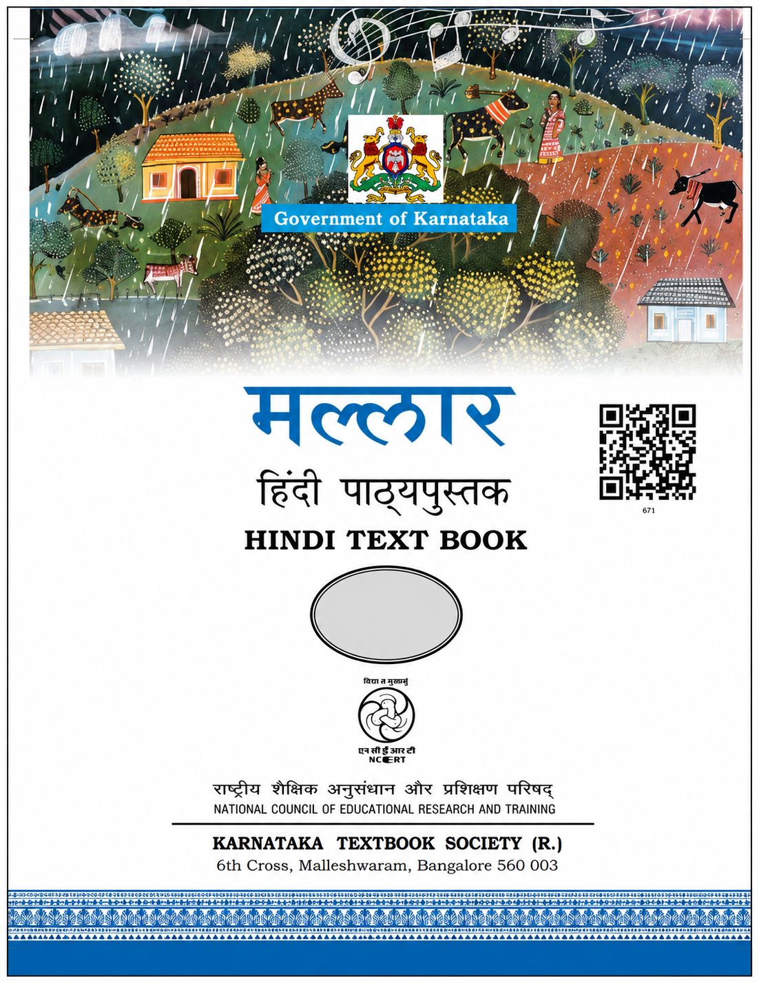 Malhar cover